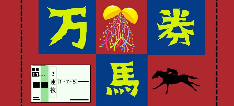 ガジェット研究所